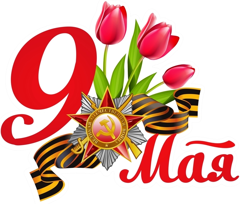 Победный заплыв 2026