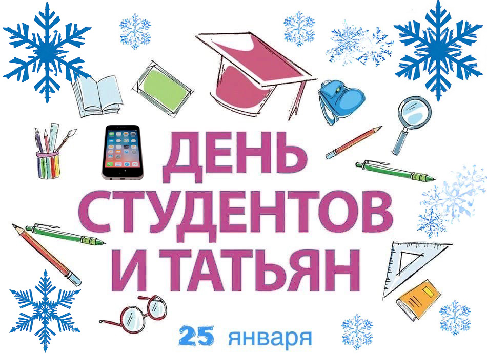 Тренировочный заплыв в честь дня студентов и Татьян 2026